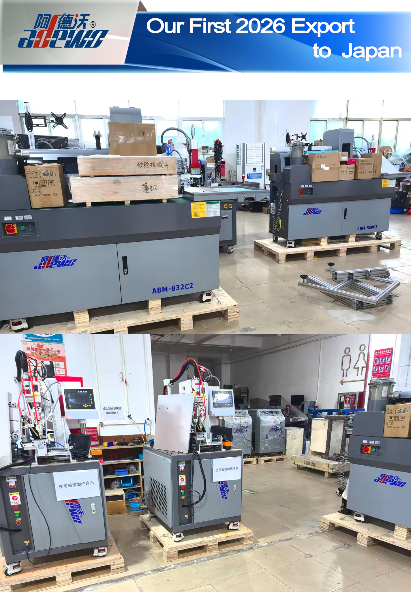 Xuất khẩu đầu tiên vào năm 2026 của chúng tôi sang Nhật Bản​