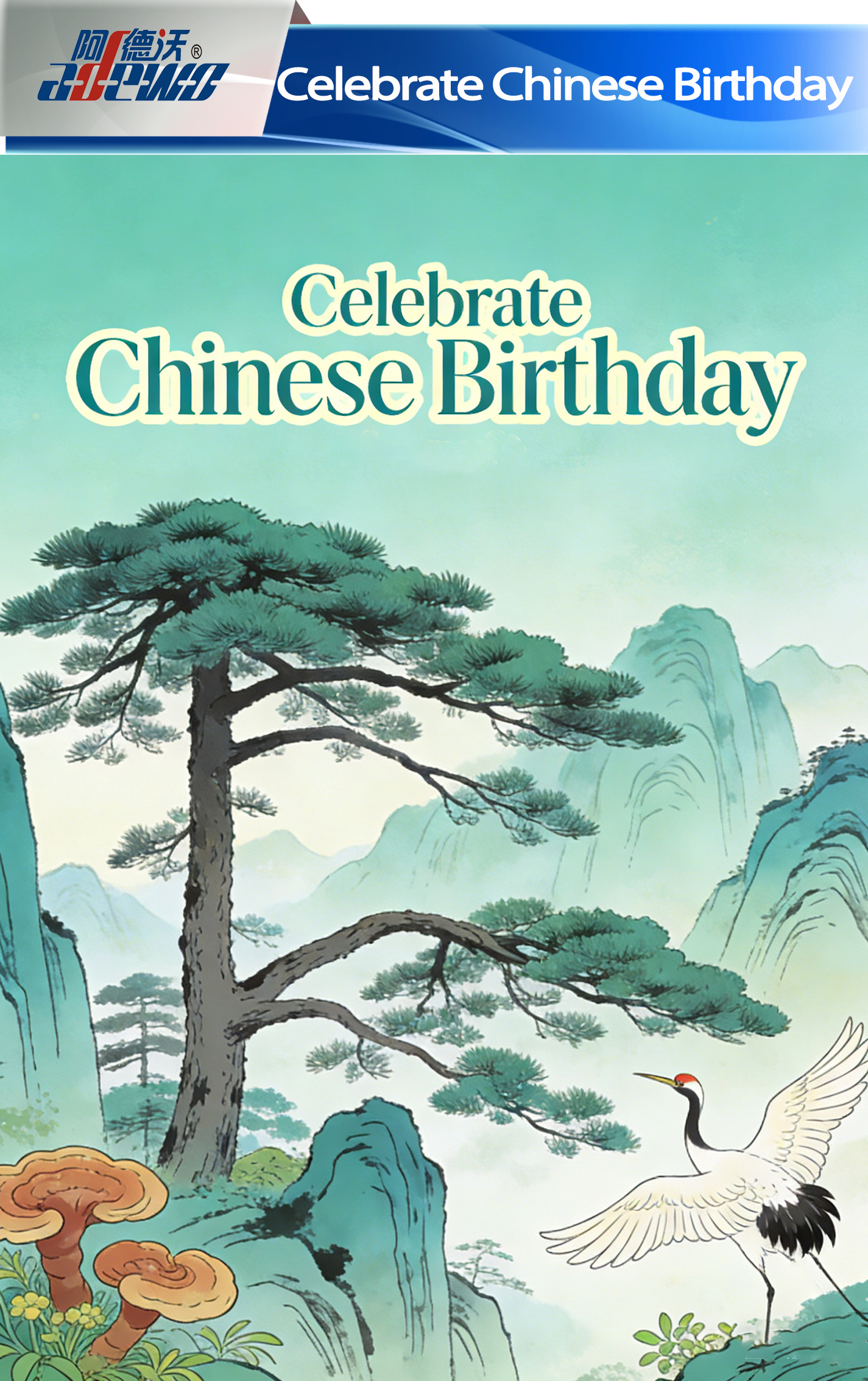 Kỷ niệm sinh nhật Trung Quốc