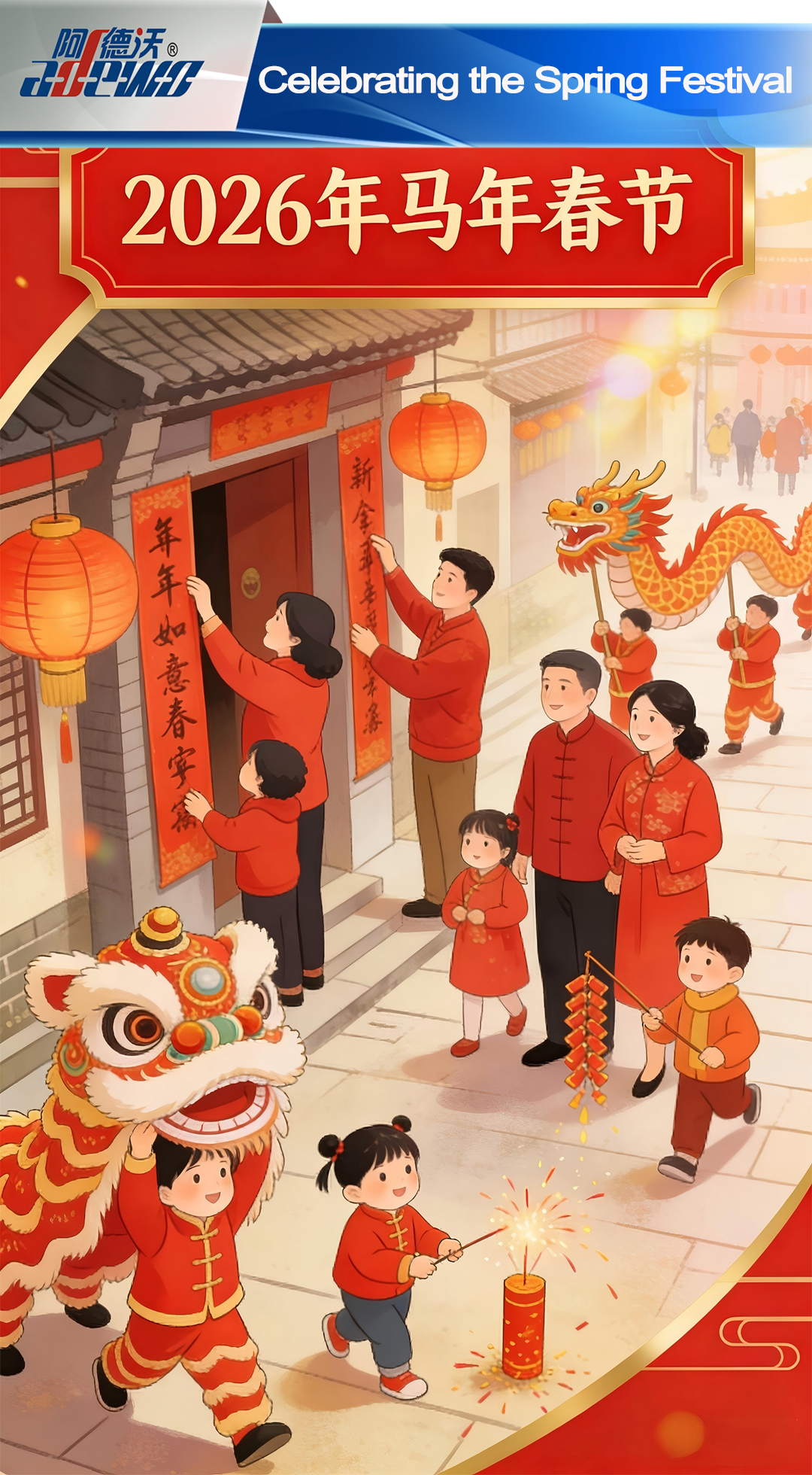 Kỷ niệm lễ hội mùa xuân