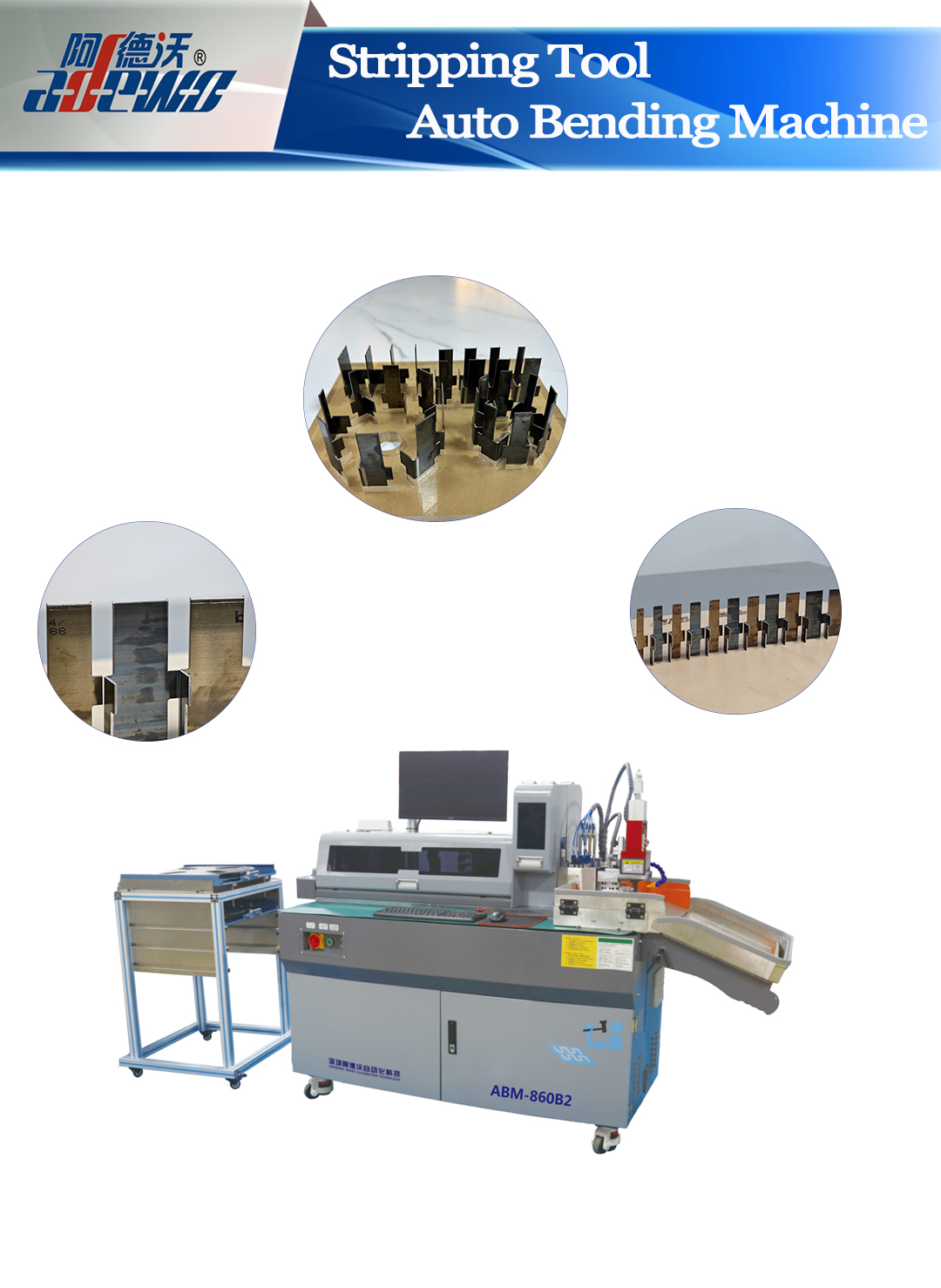 Công cụ Tước Máy uốn tự động-Nâng cấp hiệu quả sản xuất của bạn