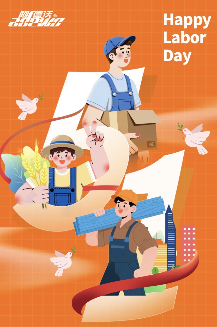 Thông báo nghỉ lễ Ngày Lao động