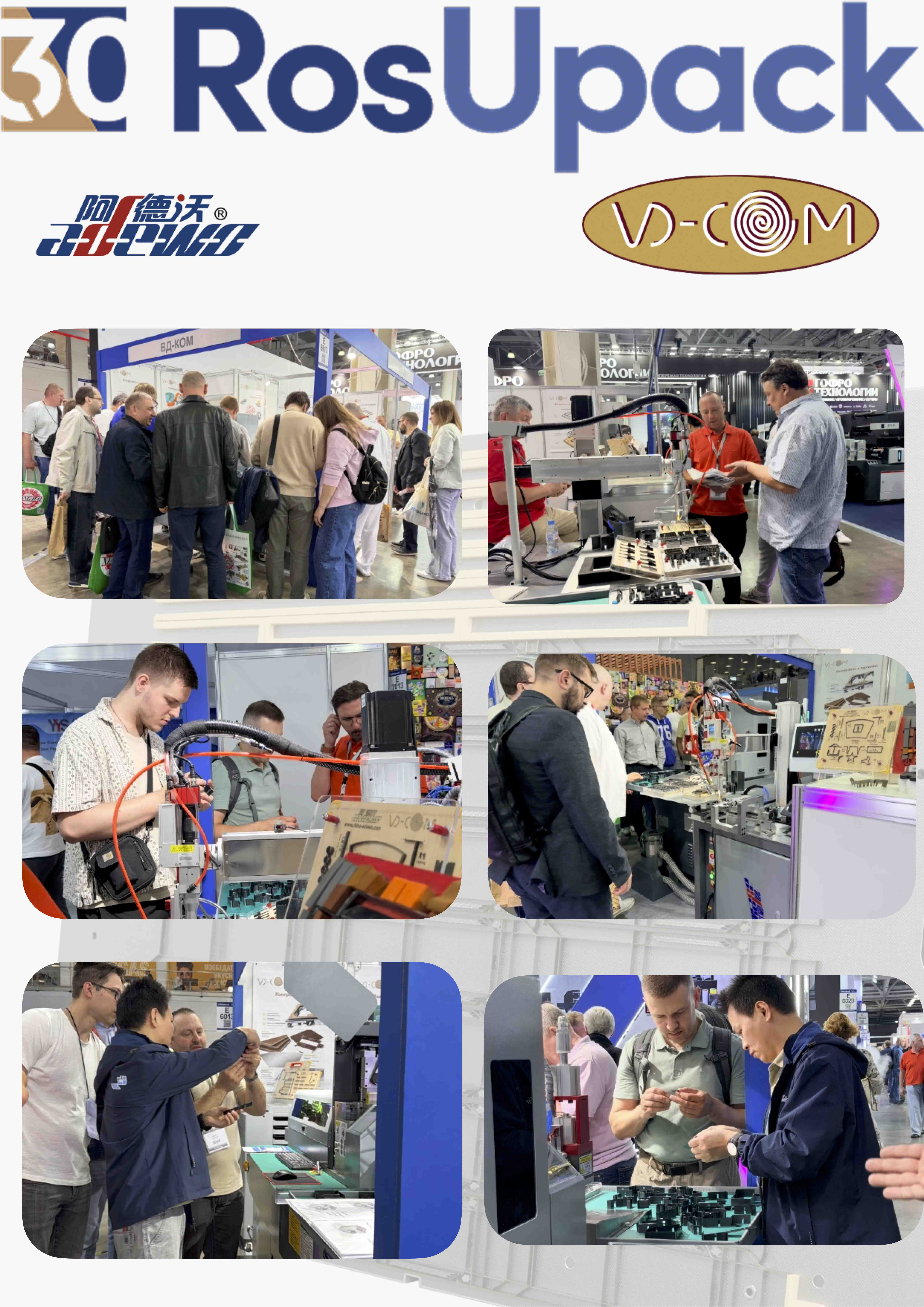 Tóm tắt RosUpack 2026: Nhu cầu ngày càng tăng về các giải pháp tạo khuôn tự động trong ngành Bao bì